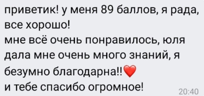 Отзывы - прикрепленная фотография номер 426 - EL