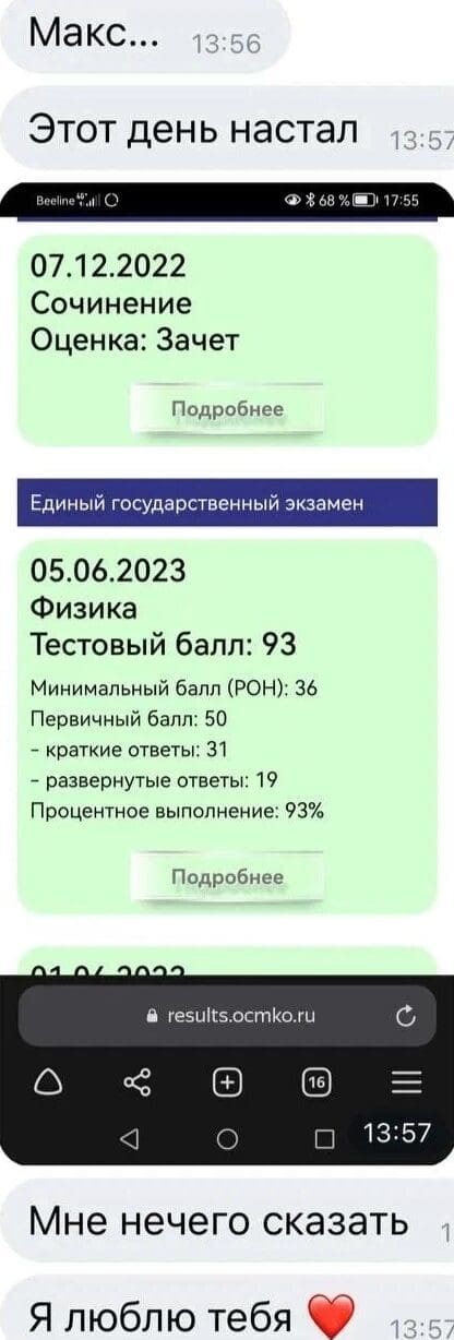 Отзывы - прикрепленная фотография номер 337 - EL