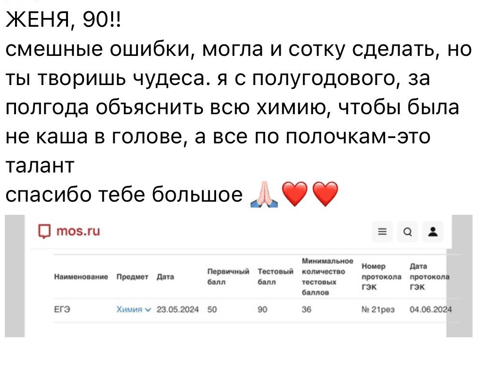 Отзывы - прикрепленная фотография номер 418 - EL