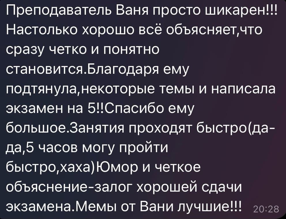 Отзывы - прикрепленная фотография номер 284 - EL