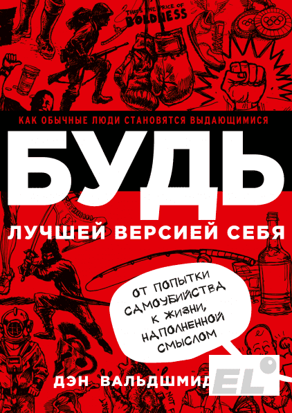 Находясь в старших классах и приближаясь к концу этапа, где все обычно и понятно, задумываешься...