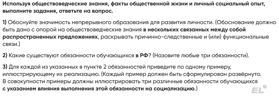 В ЕГЭ важен каждый балл первичный балл, ведь почти всегда он принесет сразу несколько вторичных,...