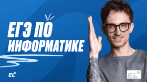 Сравнение автоматов и эквивалентность