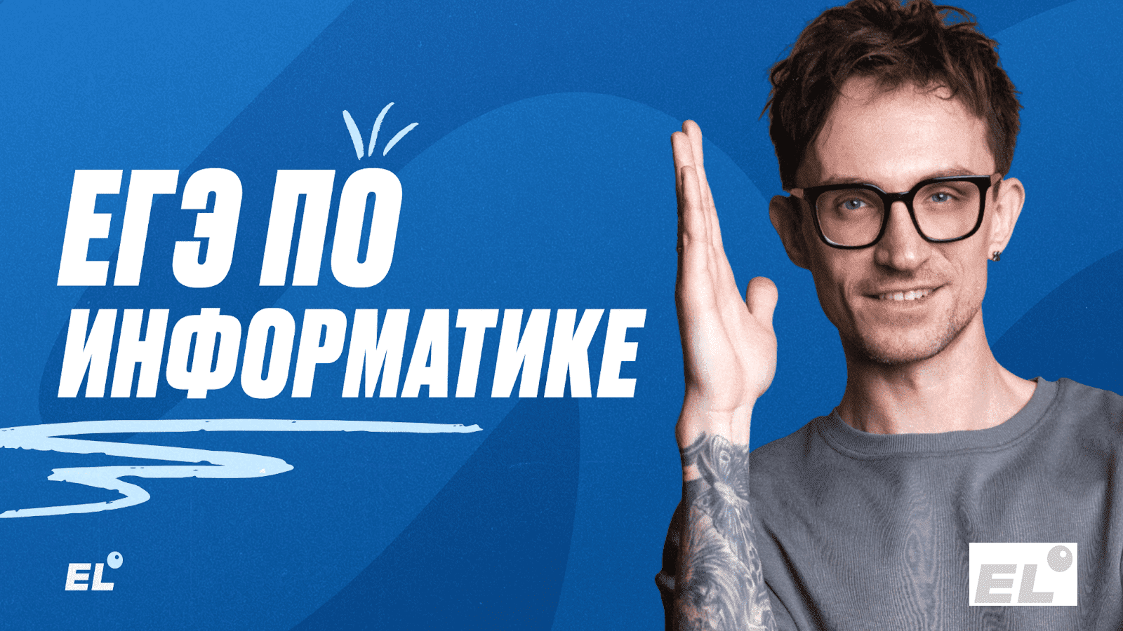 Введение и классификация