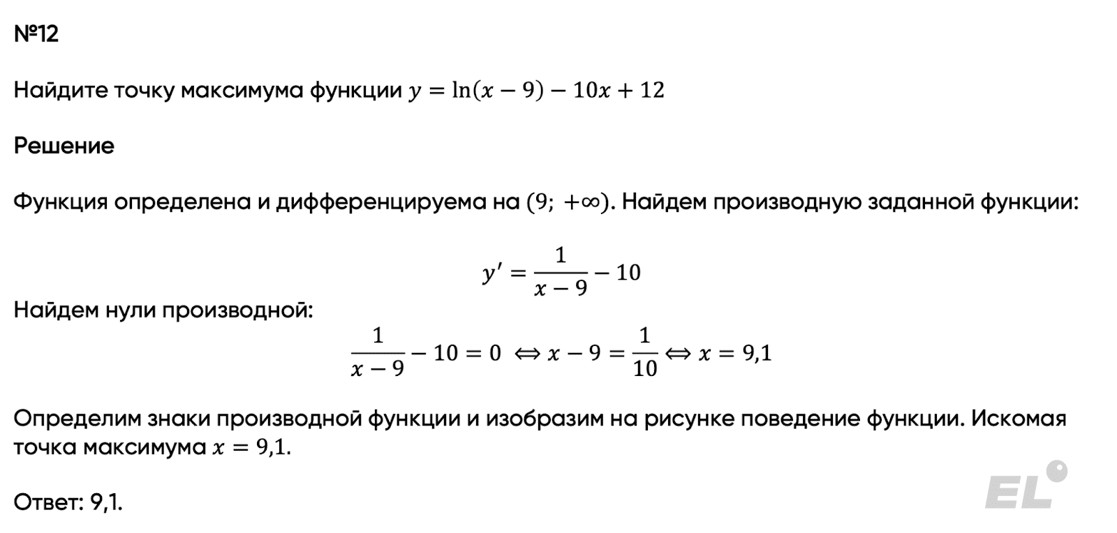 Профильная математика - два слова, которые держат в страхе даже тех старшеклассников, которые решили сдавать...