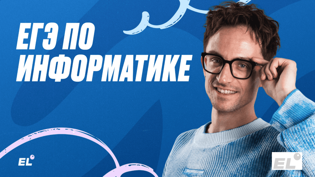 Основы обработки звука