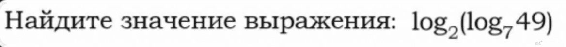“Логарифмы часто пугают учеников, сдающих базу.