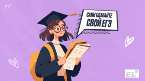 Можно ли поступить в ВУЗ без сдачи ЕГЭ