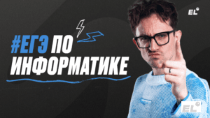 Основы двоичной системы счисления