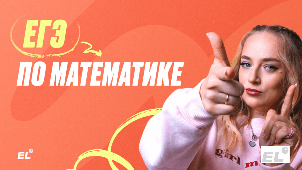 Формулы комбинаторики.