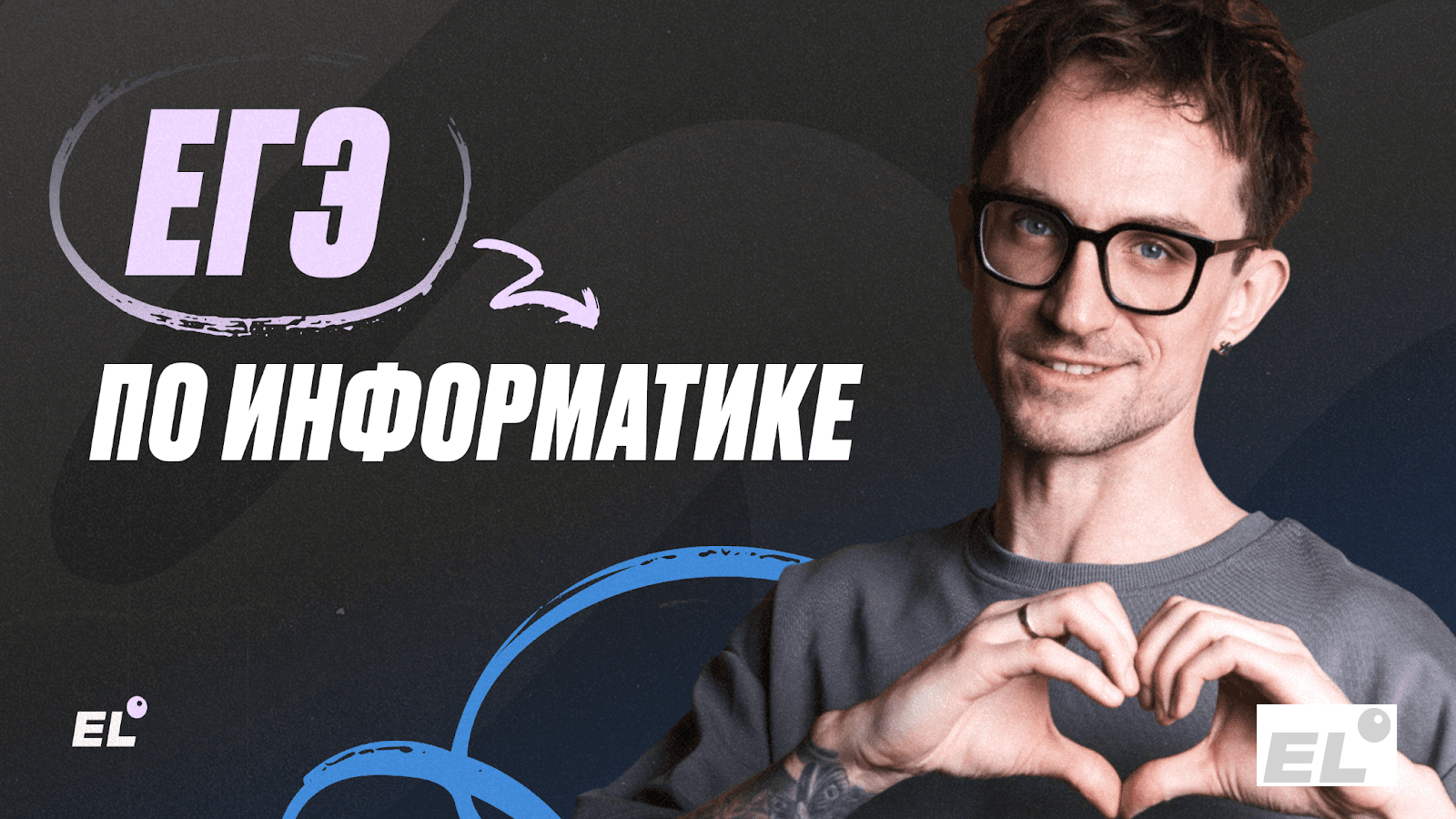 Деление — способ выяснить, сколько раз одно число укладывается в другое.