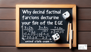 Формула успеха: десятичные дроби ЕГЭ математика база
