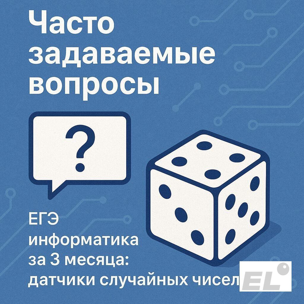Часто задаваемые вопросы Часто задаваемые вопросы