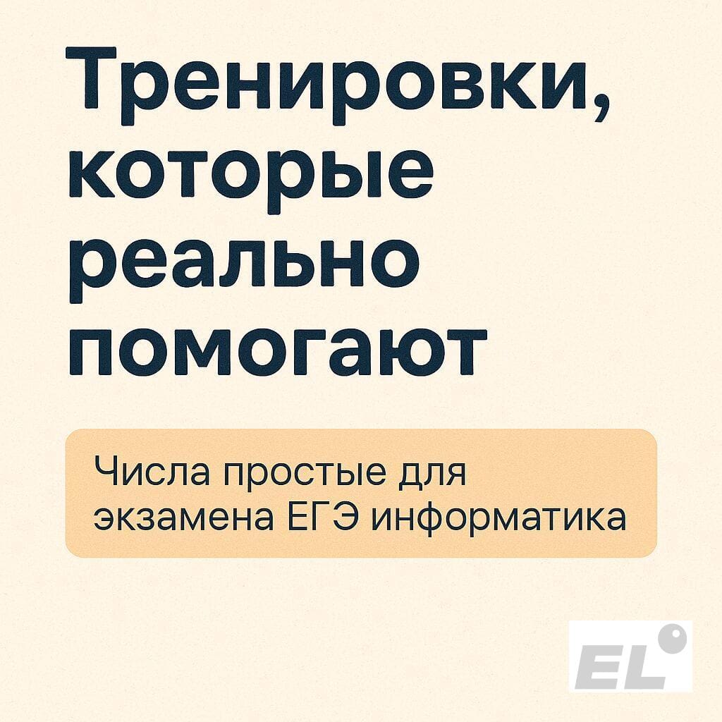 Тренировки, которые реально помогают