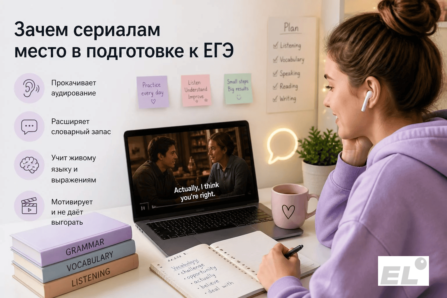 Сериалы с субтитрами — ваш секретный инструмент для высоких баллов на ЕГЭ по английскому