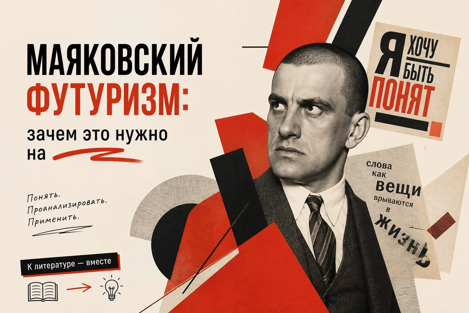 Что такое футуризм и почему без его понимания нельзя сдать ЕГЭ?При подготовке к ЕГЭ по...